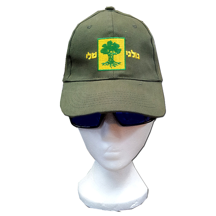 Golani infantry Brigade Military IDF Style Olive Green Hat / Baseball Cap