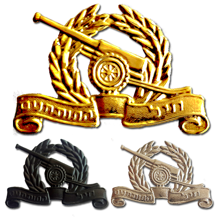Israeli Army Military IDF Artillery Corps Gunnery 3 Beret badges Symbols Set