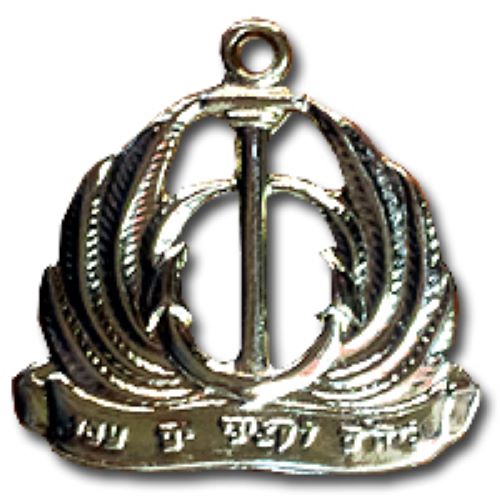 Naval Officers School in Acre hat badge