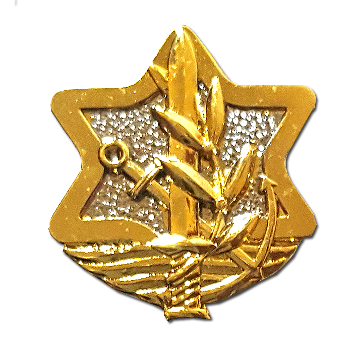 Israeli Army IDF military Chief of staff Excellence & Outstanding Signal Symbol