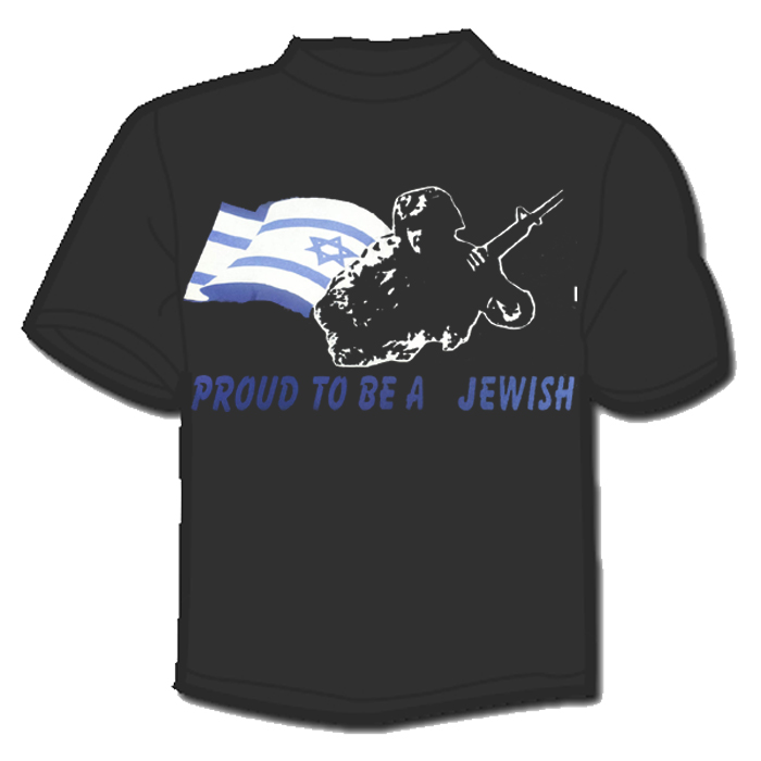 PROUD TO BE A JEWISH Printed T-Shirt
