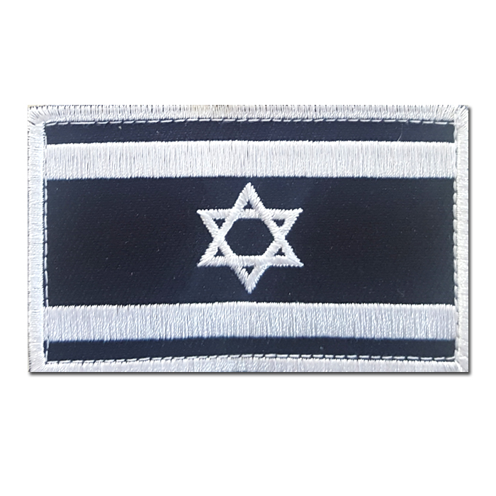 ISRAEL NATIONAL FLAG Sewn EMBROIDERED PATCH Black & White Star of David Shield