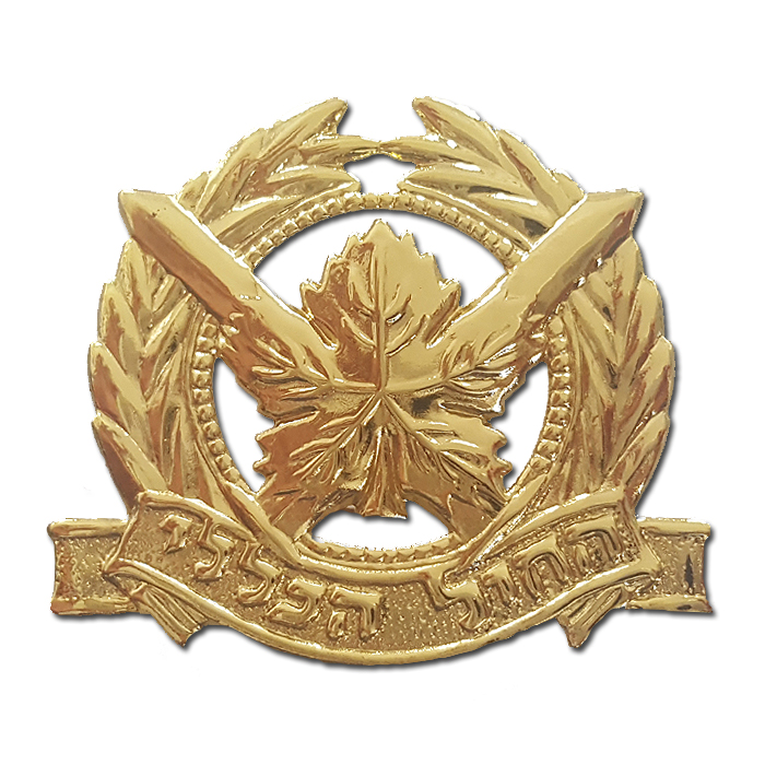 General Service Corps Gilded Hat Badge