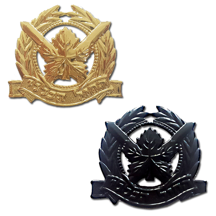 General Service Corps 2 Beret Hat Badges Symbols Set