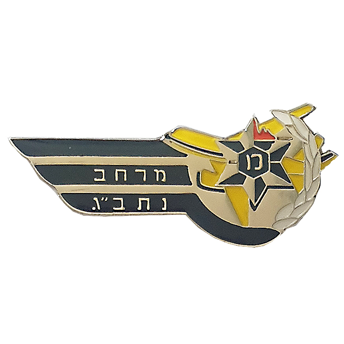 Ben-Gurion airport Sub-District pin