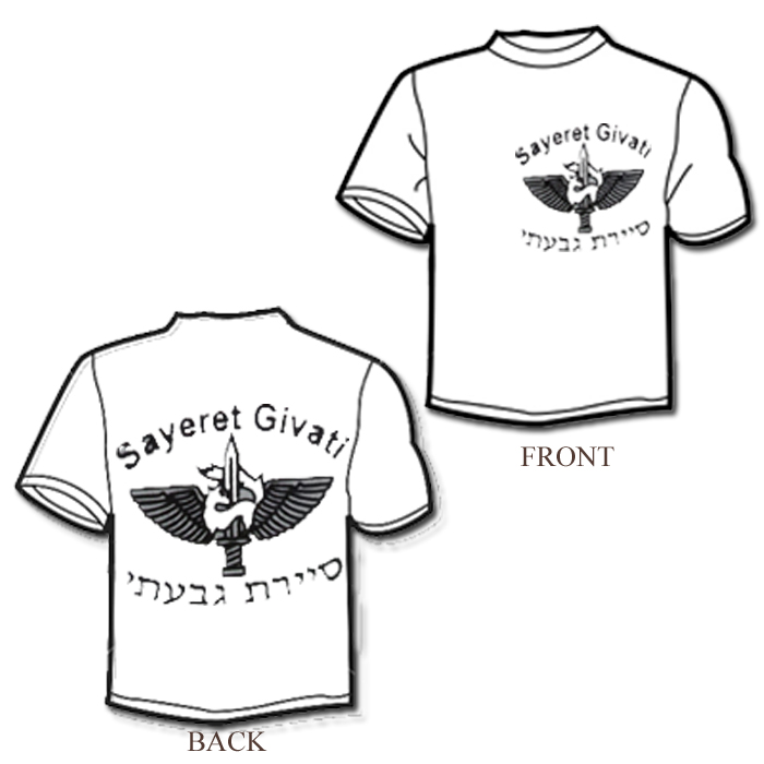 Tag Beret T-Shirt Pin Israeli Army military IDF "Givati" infantry Brigade Set