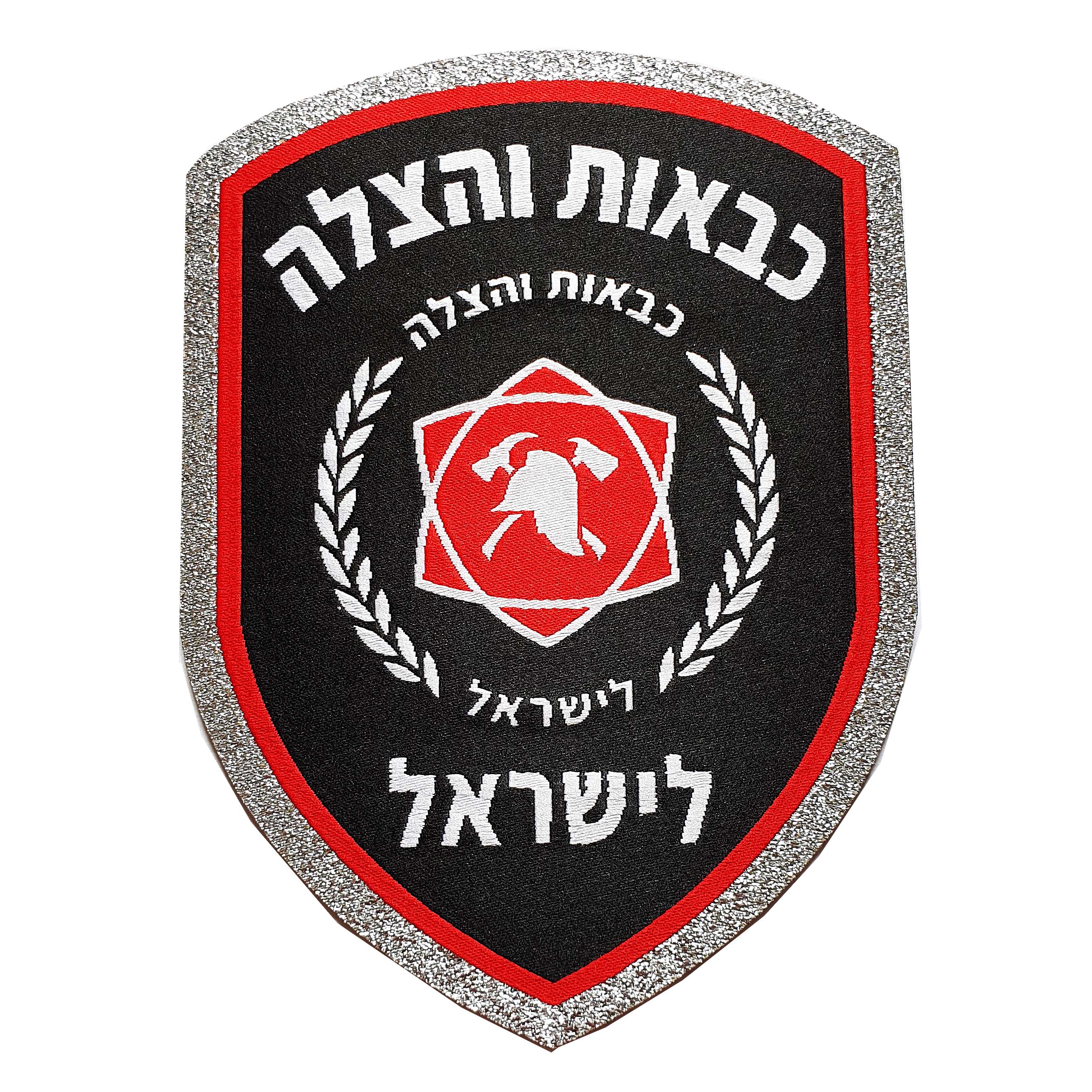 Israeli Firefighter Department Rescue Services Customs Uniform Arm sleeve New 2022 patch