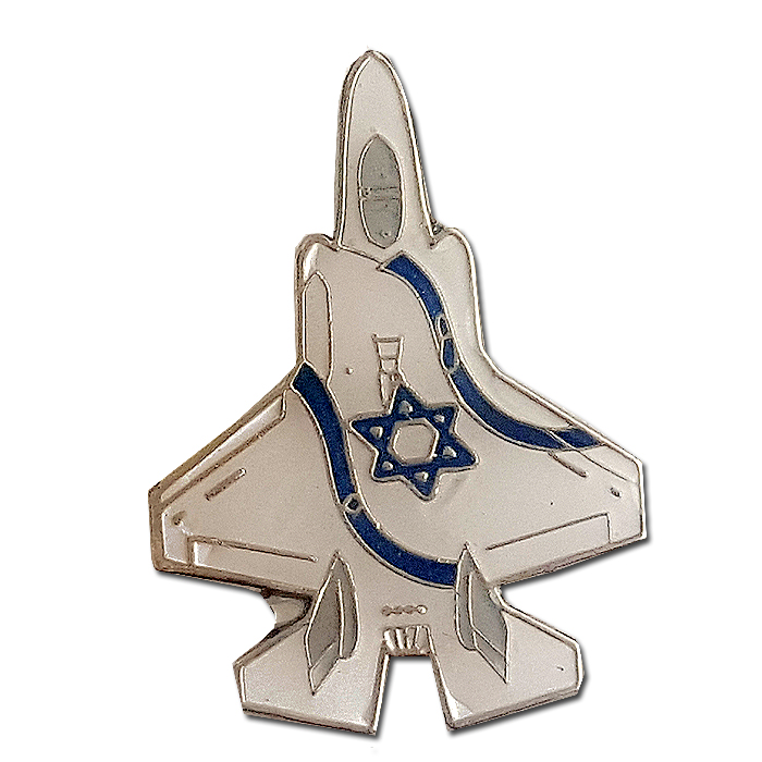 Israeli F-15 Jet pin