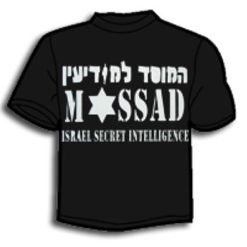 "MOSSAD- ISRAEL SECRET INTELLIGENCE"  Printed T-Shirt