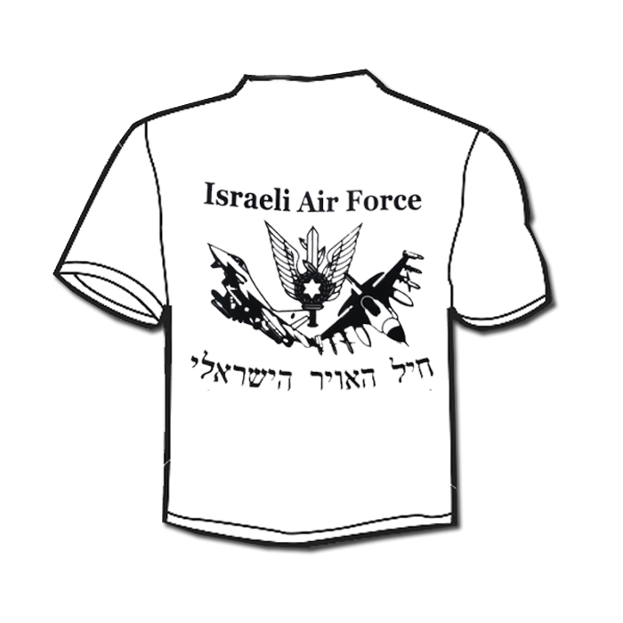Israeli Army IDF Air Force Air Space Arm IAF Military Symbol Jets Printed T-Shirt