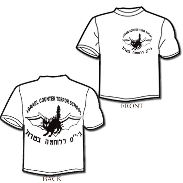 Israeli Army IDF Anti Terror Instructor's unit "LOTAR" Printed T-Shirt