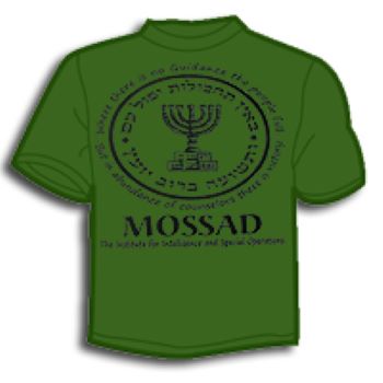 "MOSSAD" Printed T-Shirt"