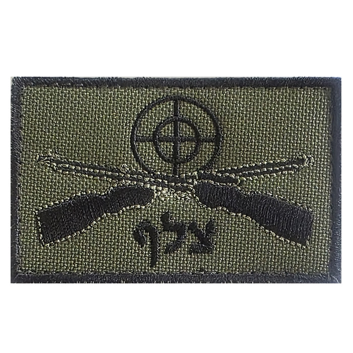 IDF Sniper Tactical Patch