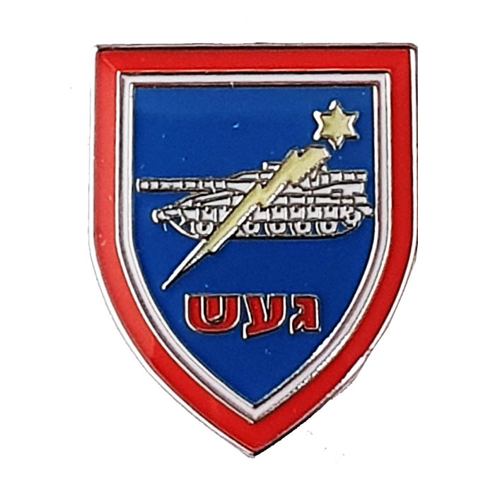 The 82nd Gaash Battalion Badge (until 2023)