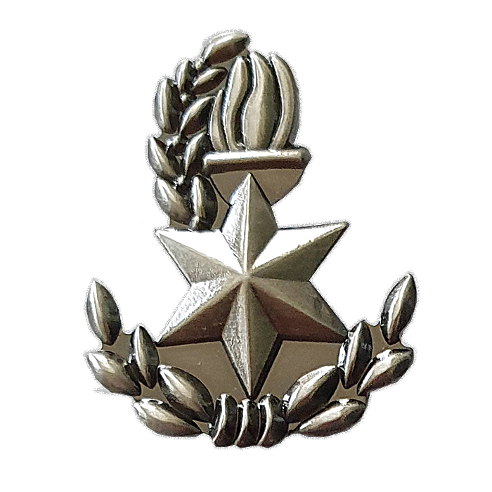 Israel Police Command and Staff (POM) administrative course pin