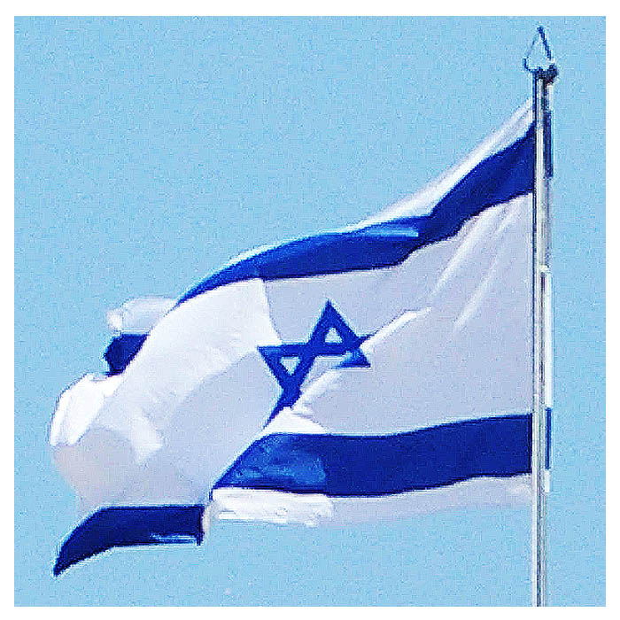 ISRAEL National Flag 60/80cm