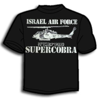 "IAF Super Cobra" Printed T-Shirt