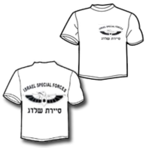 Israeli Army Air Force  IAF Kingfisher Elite Commando unit 5101 Shaldag Printed T-Shirt.