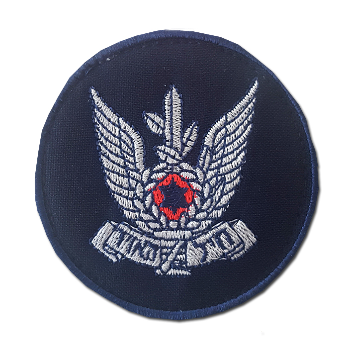 Israeli AIR FORCE IAF Customs Uniform Arm Chest Logo Embroidered Patch