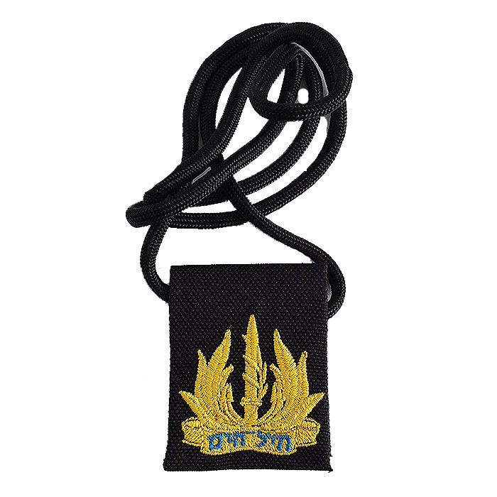 Israeli Army IDF Navy Naval Combat Cloth Disguising Dog Tag Cover