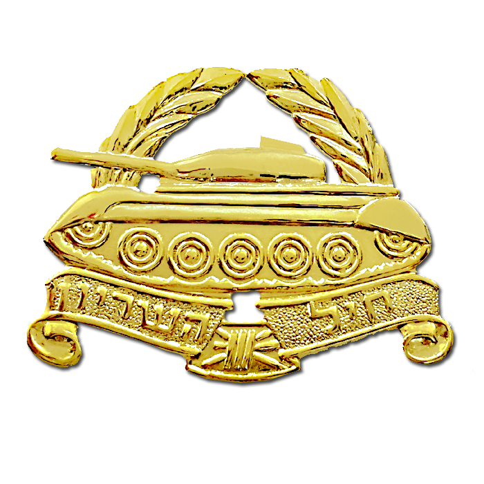 Gilded Armor Hat Badge