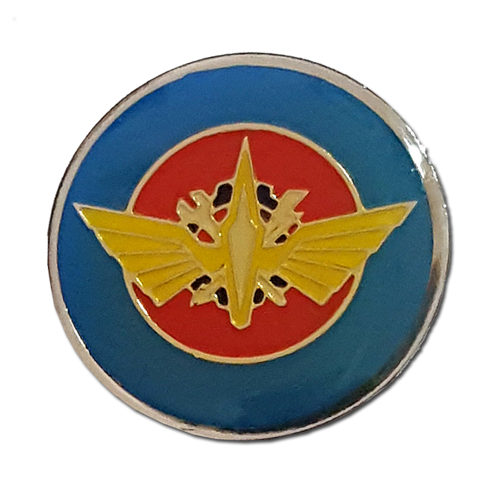 Tel Nof Base Maintenance Squadron Pin