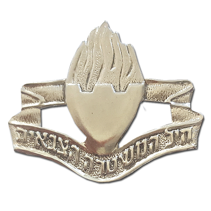 Silvered Military Police Corps  Hat Badge.