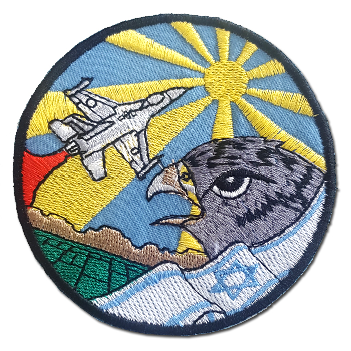 AF Squadron Patch #9