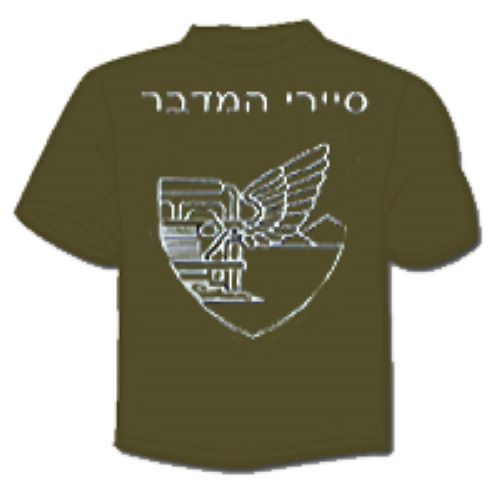 Beduin Desert Patrol Regiment Printed T-Shirt