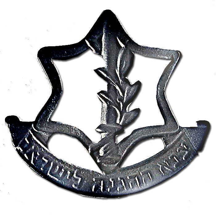 IDF Chief Of General Staff Beret's Symbol