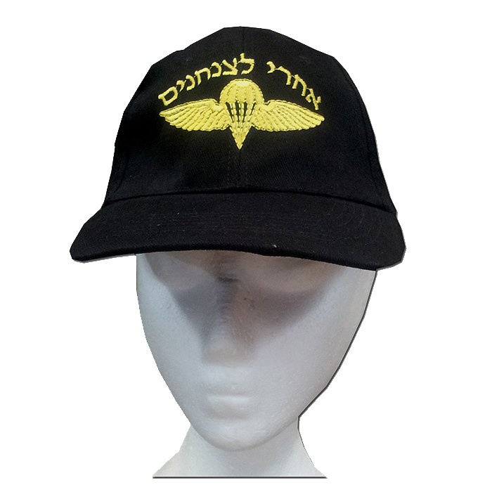 Beret Hat Cap Army Brown Military A Special idf Israeli Golani Caps Hats Combat 