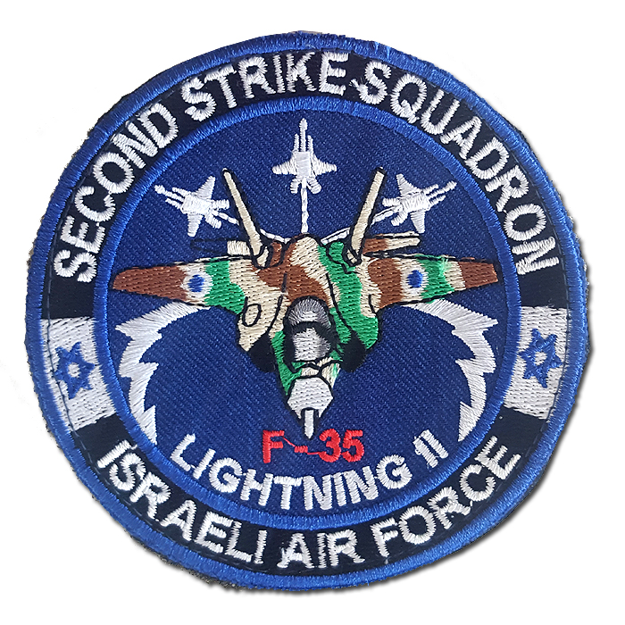 Israeli AIR FORCES F-35 Lightning II ADIR Stealth Customs Uniform Patch