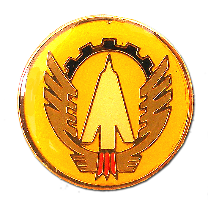 Hazerim Base Maintenance Squadron pin.