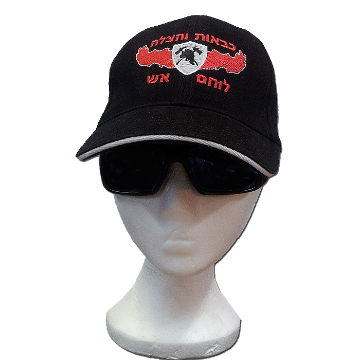 Israeli Firefighter & Rescue Services Embroidered Black Hat Baseball Style Cap