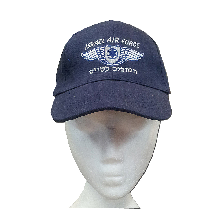 Israeli Army Air Force Pilot's Wings Style Embroidered Blue Hat / Baseball Cap