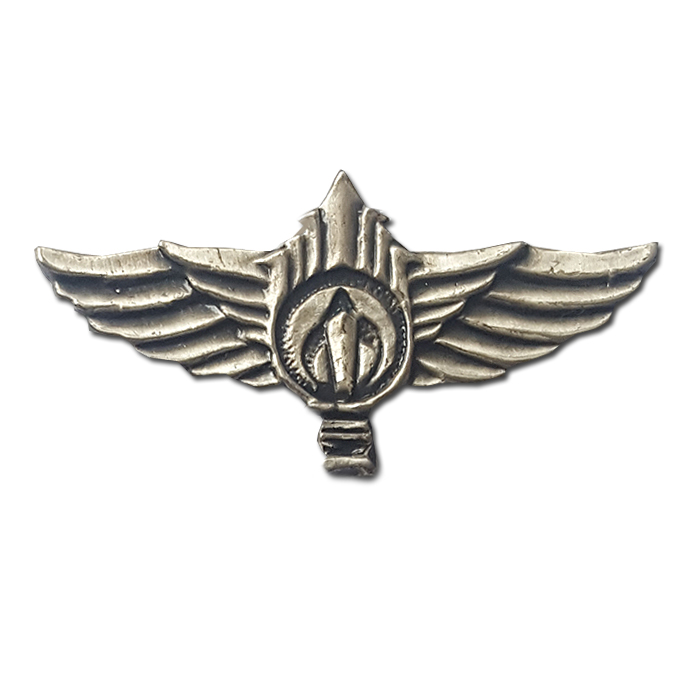 Nachal Commando Miniature Badge