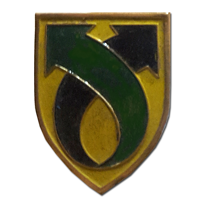 "Edan" Armor Formation Old pin
