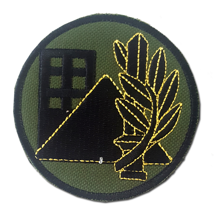 An Israeli Army / Military / IDF Home Front Command / Civilian Defense’s Corps Customs Uniform Arm Sleeve Patch