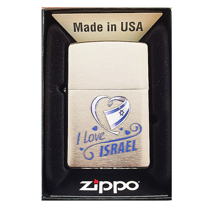 ZIPPO lighter 200 I LOVE ISRAEL DESIGN Brushed Chrome with Israeli National Flag Waving Print.