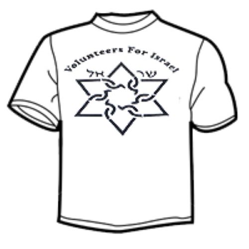 "SAR - EL" Printed T-Shirt