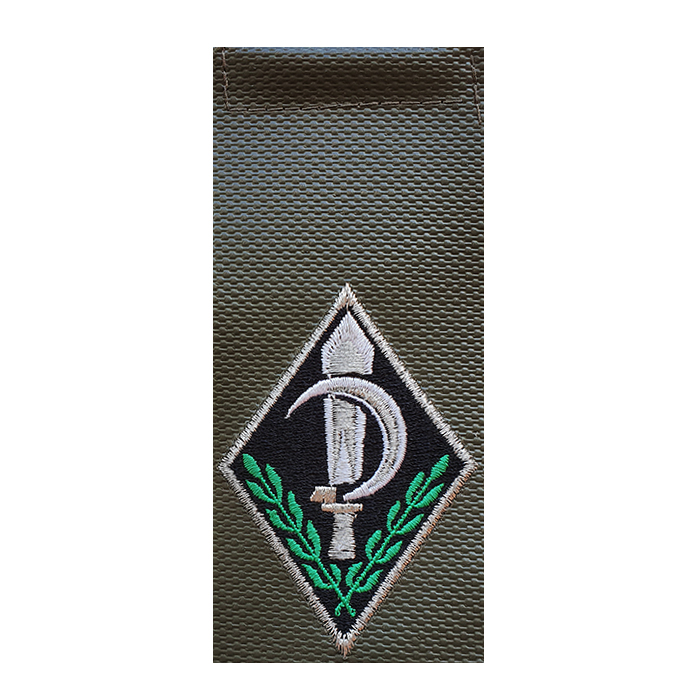 Nachal Command Embroidered Tag