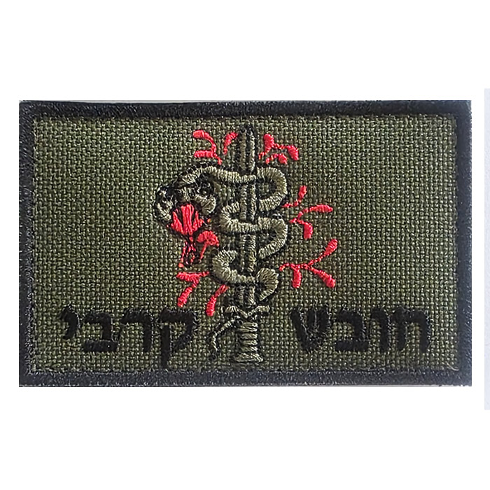 IDF Combat Medic Tactical Patch