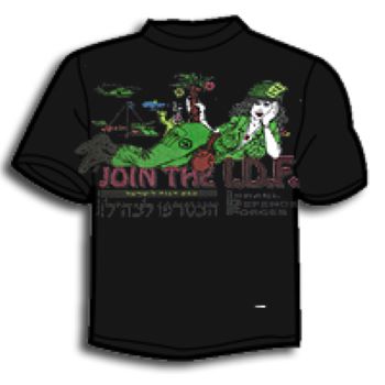 "JOIN THE IDF" Printed T-Shirt