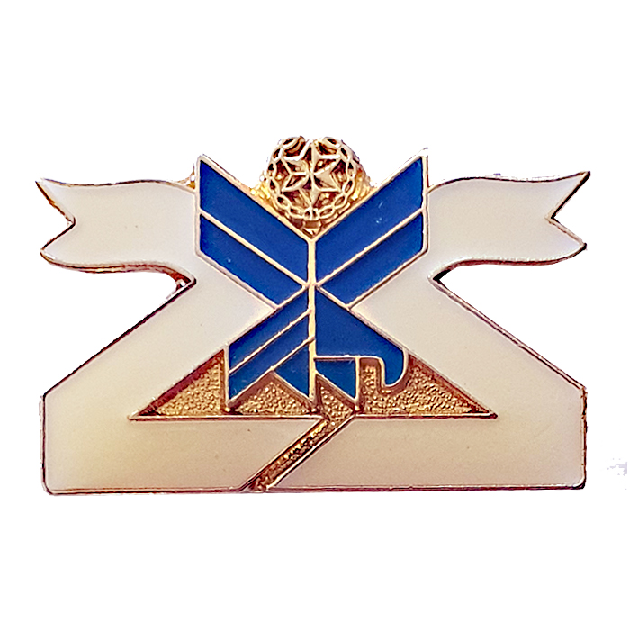 Civil Guard 25th years of activity symbol Badge