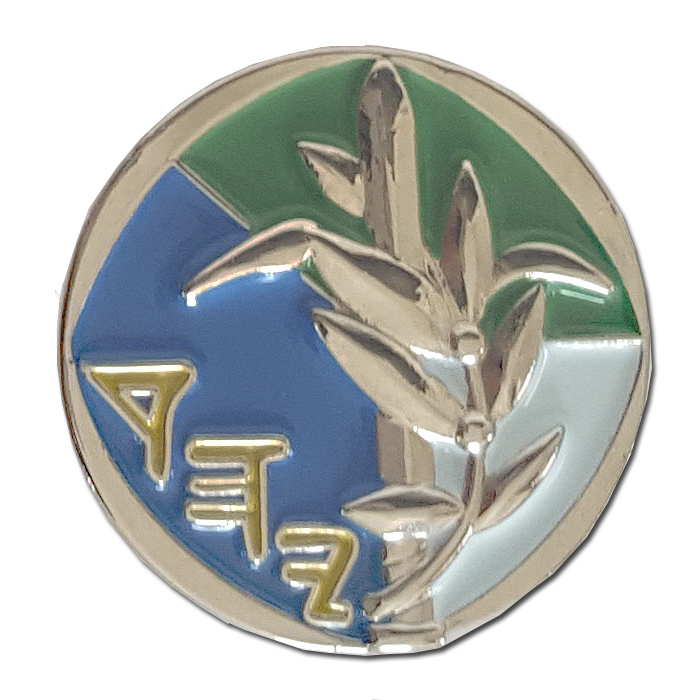 Military Payment Clerk Badge