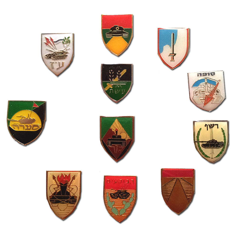 Israeli Army / military / IDF Armory's / Tanks Regiments & BrigadeS 11 Enamel Symbols & pins.