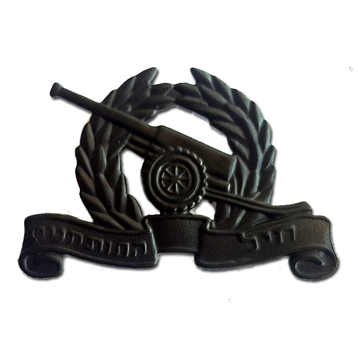 Artillery Hat Badge