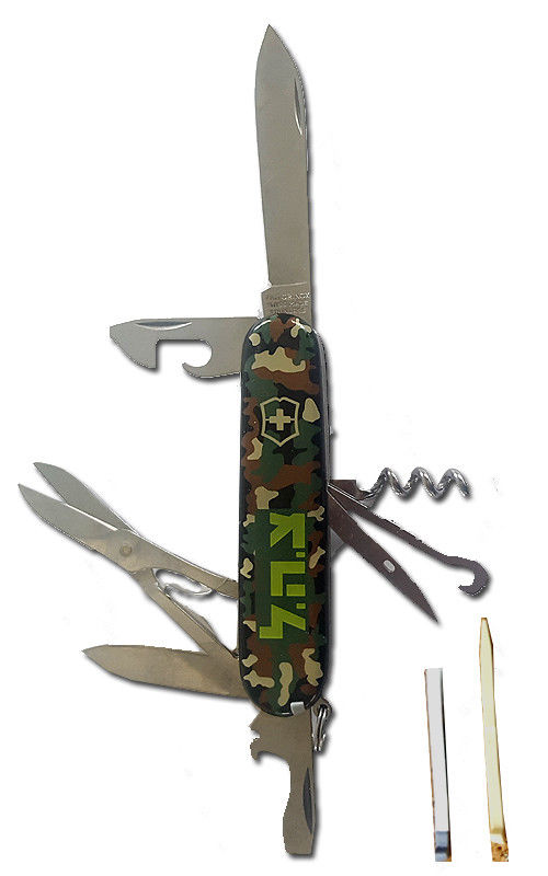 Victorinox Swiss Army Pocket Knife Climber 1.3703 Camouflage Israel Defense Forces IDF.