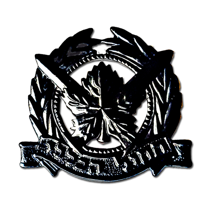 General Corps Hat Badge