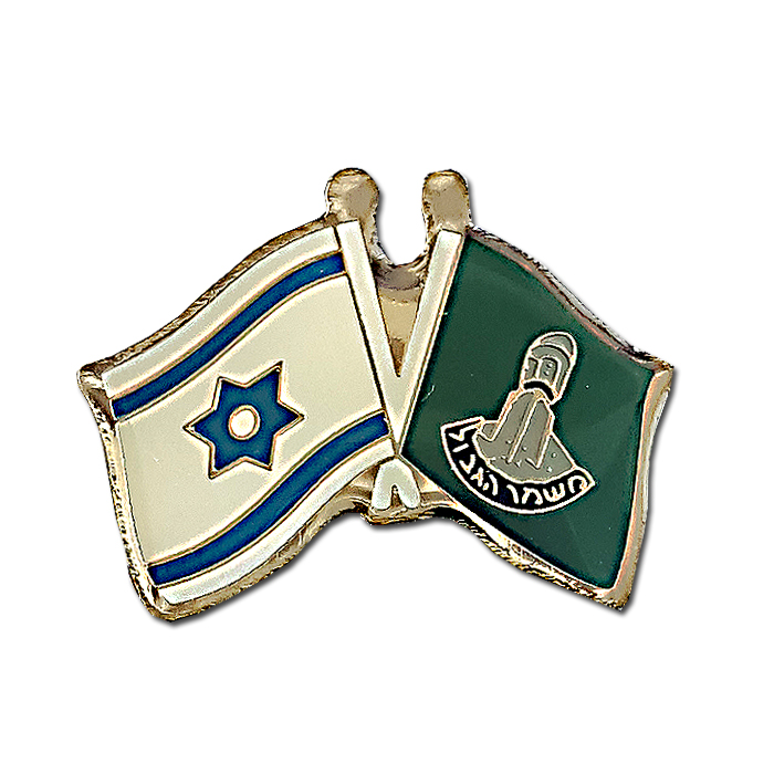 Israel and B.P Ensign Pin